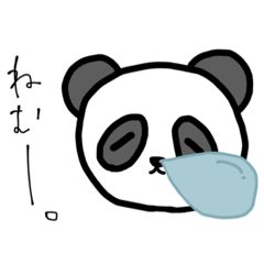 [LINEスタンプ] 山田専用ぱんだちゃん