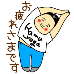 [LINEスタンプ] はむちゃんのヨガ挨拶