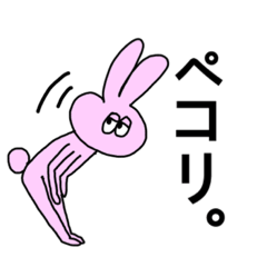 [LINEスタンプ] ジト目うさぎの日常②