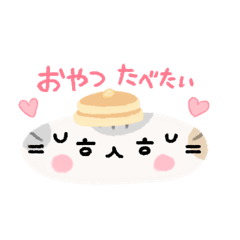 [LINEスタンプ] ここひな顔文字スタンプ2