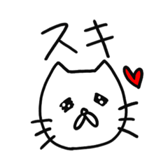 [LINEスタンプ] 大きくなったねこの顔