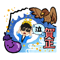 [LINEスタンプ] なおさん4