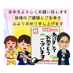 [LINEスタンプ] 【3人家族】イベント