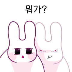 [LINEスタンプ] お前のウサギは奇妙