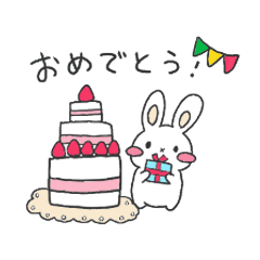 [LINEスタンプ] 白うさぎといっしょ