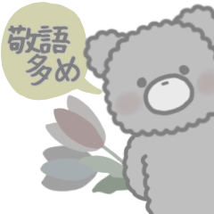 [LINEスタンプ] ✳︎くすみカラーみんなに使えるスタンプ✳︎