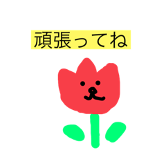 [LINEスタンプ] まりあさんのうさぎさん4