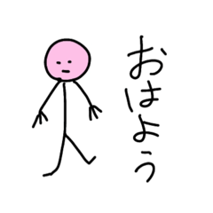 [LINEスタンプ] ピンク棒ちゃん