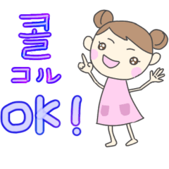 [LINEスタンプ] 韓国語と日本語の手書きあいさつ言葉