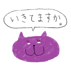 [LINEスタンプ] Kポップ大好きなねこたち