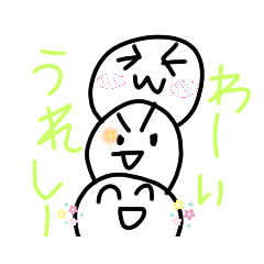 [LINEスタンプ] ごきげんスタンプ⑦