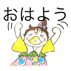 [LINEスタンプ] おは、