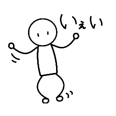 [LINEスタンプ] あたすわたし