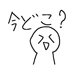 [LINEスタンプ] 使いどころが難しいかもしれないスタンプ