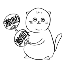 [LINEスタンプ] くだけた三郎。