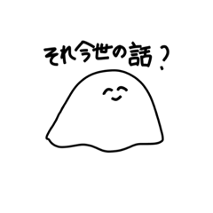 [LINEスタンプ] ばけおの日常スタンプ