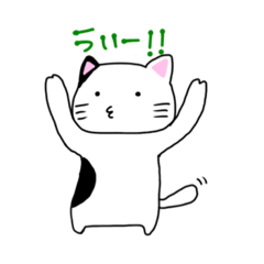 [LINEスタンプ] あちすぷーん