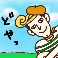 [LINEスタンプ] ウキウキイタリアーノ