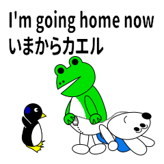 [LINEスタンプ] うさぱっかー の冒険 8