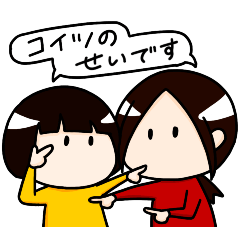 [LINEスタンプ] 息がピッタリ！なかよし姉妹のスタンプ