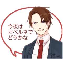 [LINEスタンプ] 【ヴィティスターズ】ワイン男子と一緒