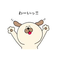 [LINEスタンプ] おやすみわんこ