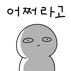 [LINEスタンプ] 楽に行こぜ