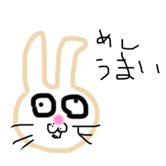 [LINEスタンプ] いしおかですけど