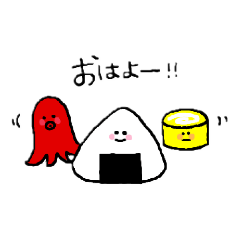 [LINEスタンプ] 使いやすいおにぎりスタンプ