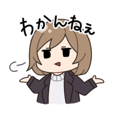 [LINEスタンプ] わかねぇ迷言集スタンプ
