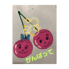 [LINEスタンプ] さくらんぼ001