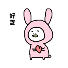 [LINEスタンプ] うにょぇん