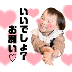 [LINEスタンプ] あやぴスタンプ22
