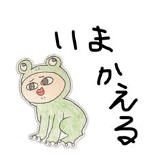 [LINEスタンプ] 山田オリジナル4