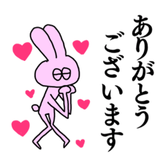 [LINEスタンプ] ジト目うさぎのひと言【敬語】