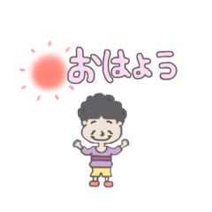 [LINEスタンプ] もじゃもじゃボーイくん