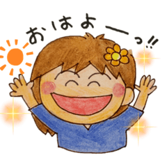 [LINEスタンプ] ほっこりSmile♡