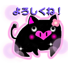 [LINEスタンプ] 黒豚のトメ♡