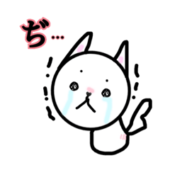 [LINEスタンプ] カチカチ便秘犬猫 かわいいトイレ報告 日常