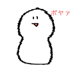 [LINEスタンプ] ナズスタンプ あげる2