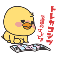 [LINEスタンプ] ピョンアリ/オタク編