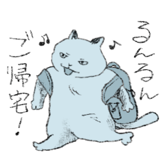 [LINEスタンプ] でぶねこち