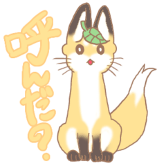 [LINEスタンプ] きつねと！