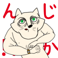 [LINEスタンプ] 心がざわつくアニマル達〜ゾニマル〜