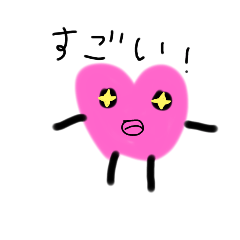 [LINEスタンプ] みんなとハートちゃん♪