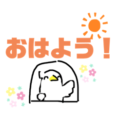 [LINEスタンプ] デカ文字ととり！(ととりのスタンプ4)