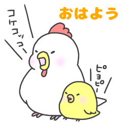 [LINEスタンプ] 家族で使える☆鳥の親子スタンプ