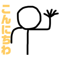 [LINEスタンプ] だれでもぼー人間スタンプ第二弾