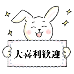 [LINEスタンプ] てがきあにまるメッセ〜ジ