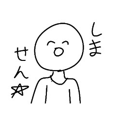 [LINEスタンプ] 変な白玉新キャラ登場？まさかの女性キャラ